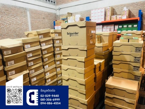 บริษัท พีเอ็น โพรไวเดอร์ จำกัด